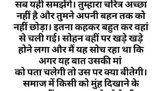 Suvichar – An Emotional Heart Touching Story – Motivational Story-Moral Story Hindi Sacchi Kahani