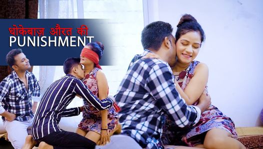Dhokebaaz Aurat Ki Punishment – Boyfriend shares his girlfriend with his friend ( Hindi Audio )
