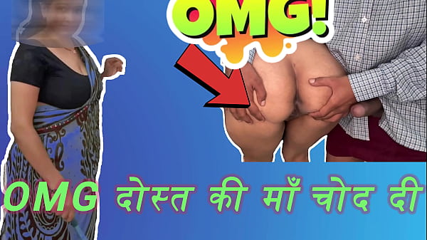 हॉट भारतीय लड़का पहली बार अपने दोस्त की सौतेली माँ के साथ सेक्स करता है जब वो घर पर अकेली है